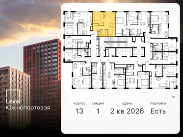 35,7 м², 2-комнатные апартаменты 11 834 444 ₽ - изображение 77