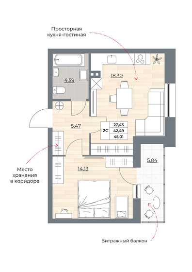 45 м², 2-комнатная квартира 7 390 000 ₽ - изображение 1