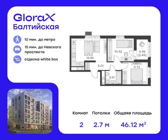 91,5 м², 3-комнатная квартира 15 250 000 ₽ - изображение 81