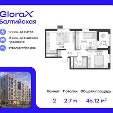 Квартира 46,1 м², 2-комнатная - изображение 2