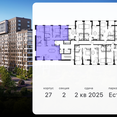 Квартира 131,8 м², 4-комнатная - изображение 2