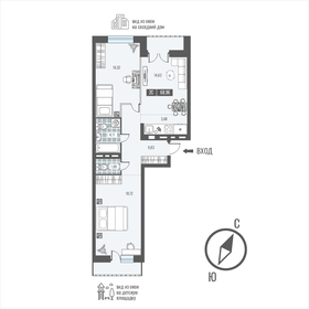 Квартира 68,5 м², 2-комнатная - изображение 1