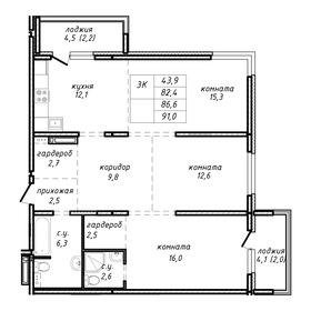 73 м², 3-комнатная квартира 5 800 000 ₽ - изображение 87