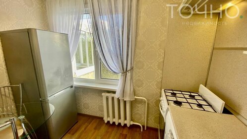 28 м², 1-комнатная квартира 2 850 000 ₽ - изображение 44