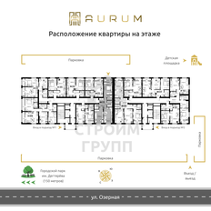 Квартира 71,8 м², 2-комнатная - изображение 3