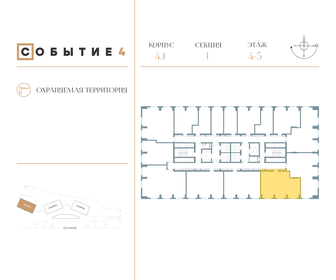 70 м², 2-комнатная квартира 29 827 000 ₽ - изображение 7