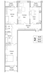 104,3 м², 3-комнатная квартира 16 350 400 ₽ - изображение 55