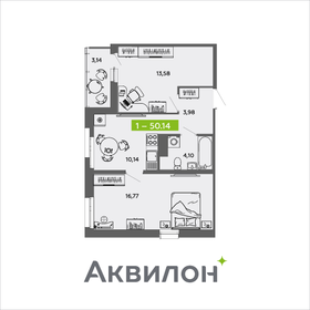 Квартира 50,1 м², 2-комнатная - изображение 1