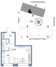 Квартира 28,8 м², студия - изображение 1