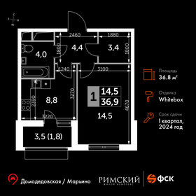 36 м², 1-комнатная квартира 9 000 000 ₽ - изображение 45