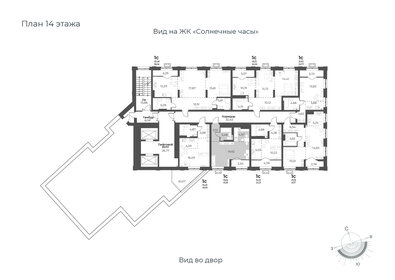 35 м², квартира-студия 4 300 000 ₽ - изображение 62