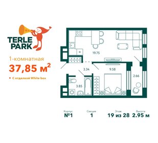 Квартира 37,9 м², 1-комнатная - изображение 1