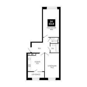 Квартира 60,8 м², 2-комнатная - изображение 1