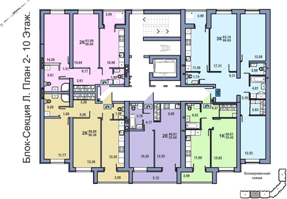 59,1 м², 2-комнатная квартира 5 620 700 ₽ - изображение 26