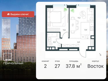 62 м², 2-комнатная квартира 7 900 000 ₽ - изображение 59