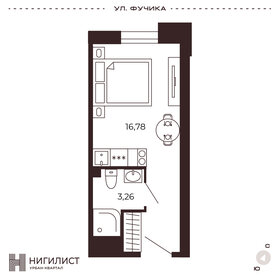 Квартира 20 м², 1-комнатные - изображение 1