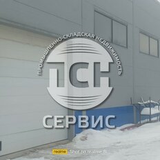 3700 м², производственное помещение - изображение 3