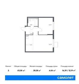 43,6 м², 1-комнатная квартира 7 187 608 ₽ - изображение 11