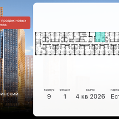 Квартира 34,2 м², 1-комнатная - изображение 3