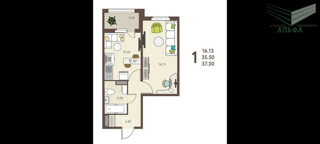 31,8 м², 1-комнатная квартира 3 686 480 ₽ - изображение 6