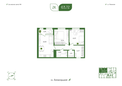 53 м², 3-комнатная квартира 1 100 000 ₽ - изображение 82