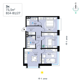 103,8 м², 3-комнатная квартира 37 513 320 ₽ - изображение 12