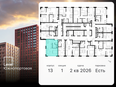 31,9 м², 1-комнатные апартаменты 10 844 661 ₽ - изображение 75