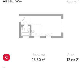 Квартира 26,3 м², студия - изображение 2