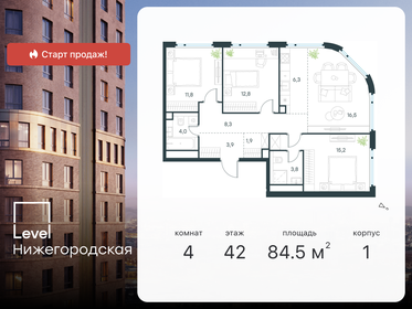 109,6 м², квартира-студия 34 390 000 ₽ - изображение 152