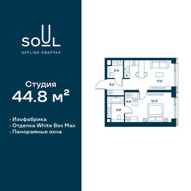 56,2 м², 3-комнатная квартира 15 990 000 ₽ - изображение 167