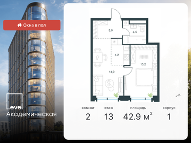 37,4 м², 2-комнатные апартаменты 7 879 500 ₽ - изображение 111