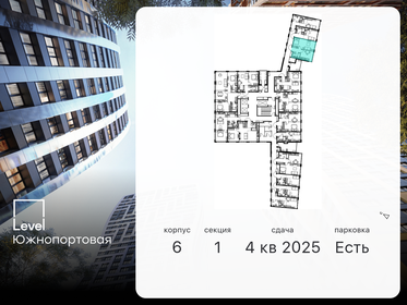 32,7 м², 1-комнатная квартира 19 126 822 ₽ - изображение 94