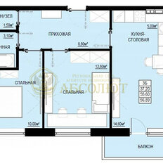 Квартира 56,9 м², 2-комнатная - изображение 3