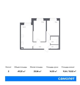 55,6 м², 2-комнатная квартира 13 499 000 ₽ - изображение 78