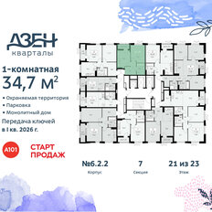 Квартира 34,7 м², 1-комнатная - изображение 4