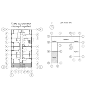 21,4 м², квартира-студия 2 600 000 ₽ - изображение 120