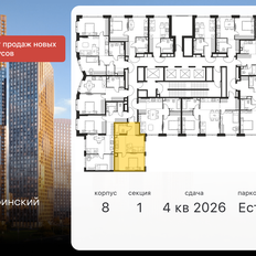 Квартира 35,4 м², 2-комнатная - изображение 2