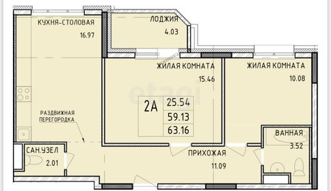 Квартира 63,2 м², 2-комнатная - изображение 1