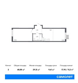 Квартира 36,5 м², 1-комнатная - изображение 1