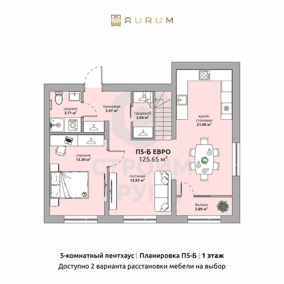 111,2 м², 4-комнатная квартира 15 083 720 ₽ - изображение 57