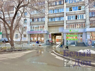 71,1 м², торговое помещение 177 750 ₽ в месяц - изображение 16