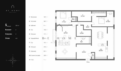 210 м², 3-комнатная квартира 200 000 ₽ в месяц - изображение 43