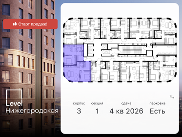 109,6 м², квартира-студия 34 390 000 ₽ - изображение 143