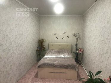 30,8 м², квартира-студия 1 470 000 ₽ - изображение 18