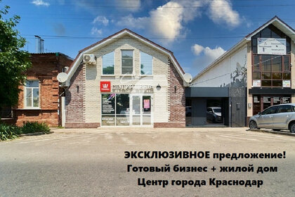 360 м², торговое помещение 39 990 000 ₽ - изображение 59