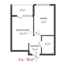 Квартира 38 м², 1-комнатная - изображение 1