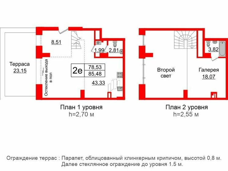 78,5 м², 1-комнатные апартаменты 34 631 728 ₽ - изображение 1