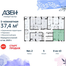 Квартира 37,4 м², 1-комнатная - изображение 4