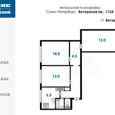 Квартира 60,1 м², 3-комнатная - изображение 2