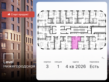 22,9 м², квартира-студия 9 299 233 ₽ - изображение 17